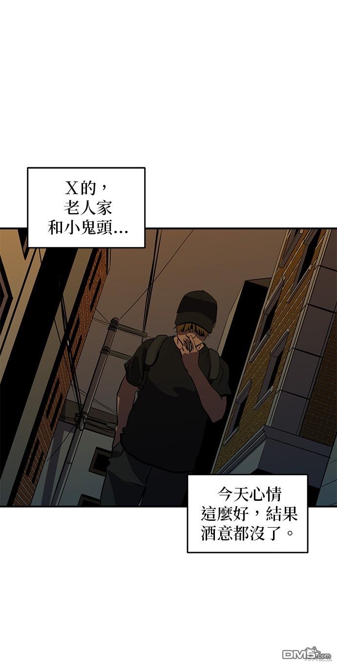 《秀熙live》第132话 第30页