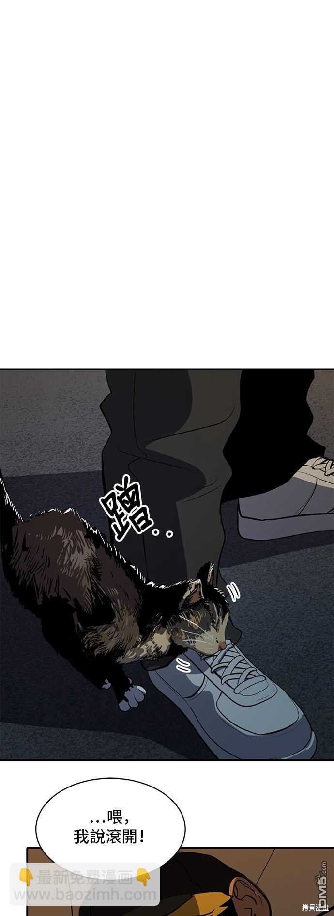 《秀熙live》第132话 第34页