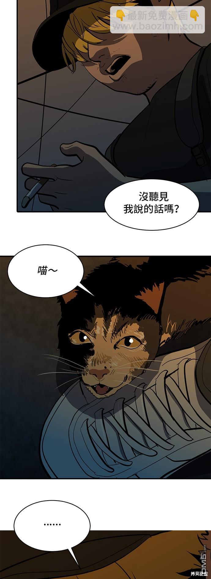 《秀熙live》第132话 第35页