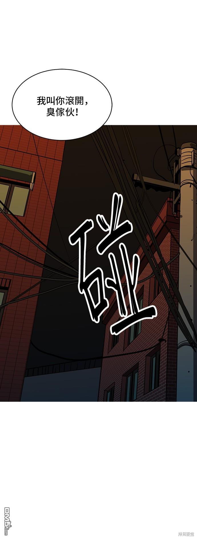 《秀熙live》第132话 第37页