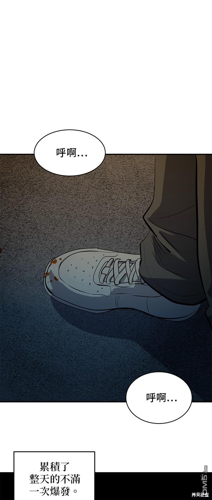 《秀熙live》第132话 第38页