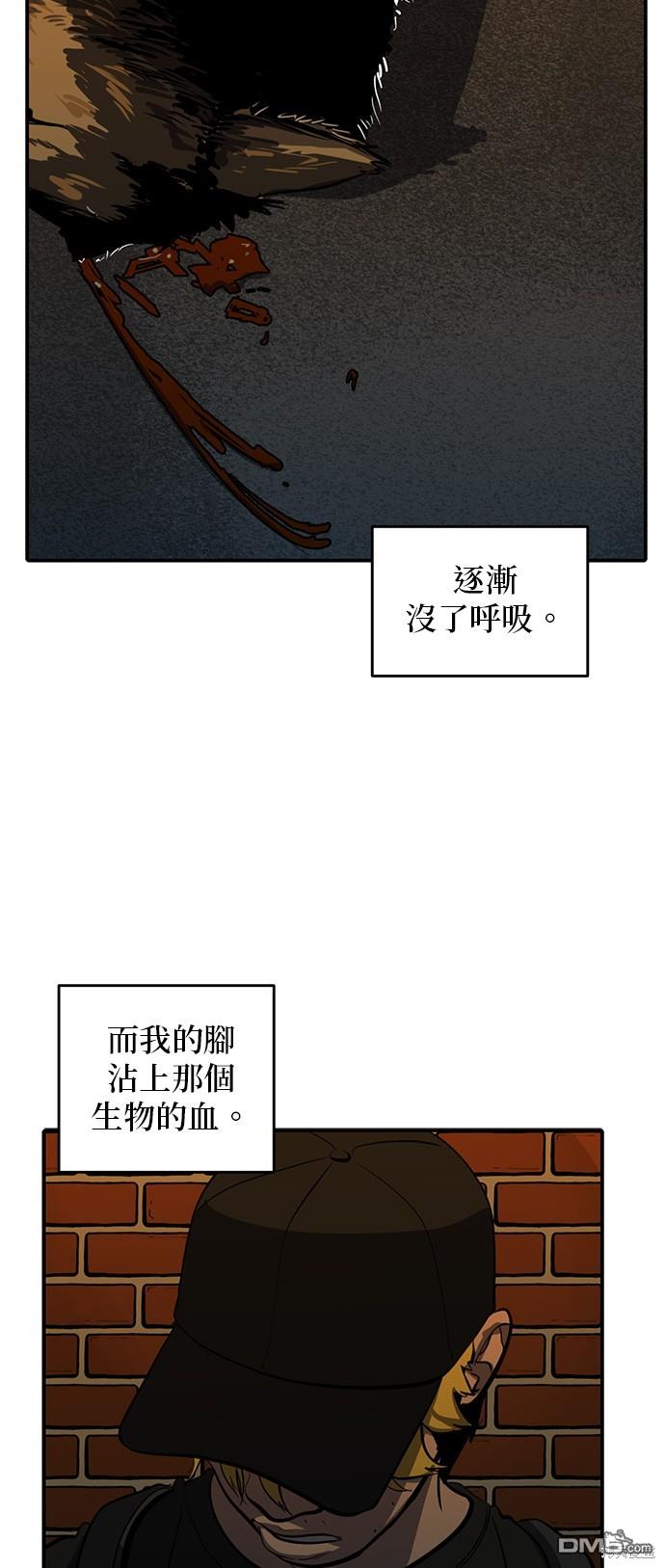 《秀熙live》第132话 第40页
