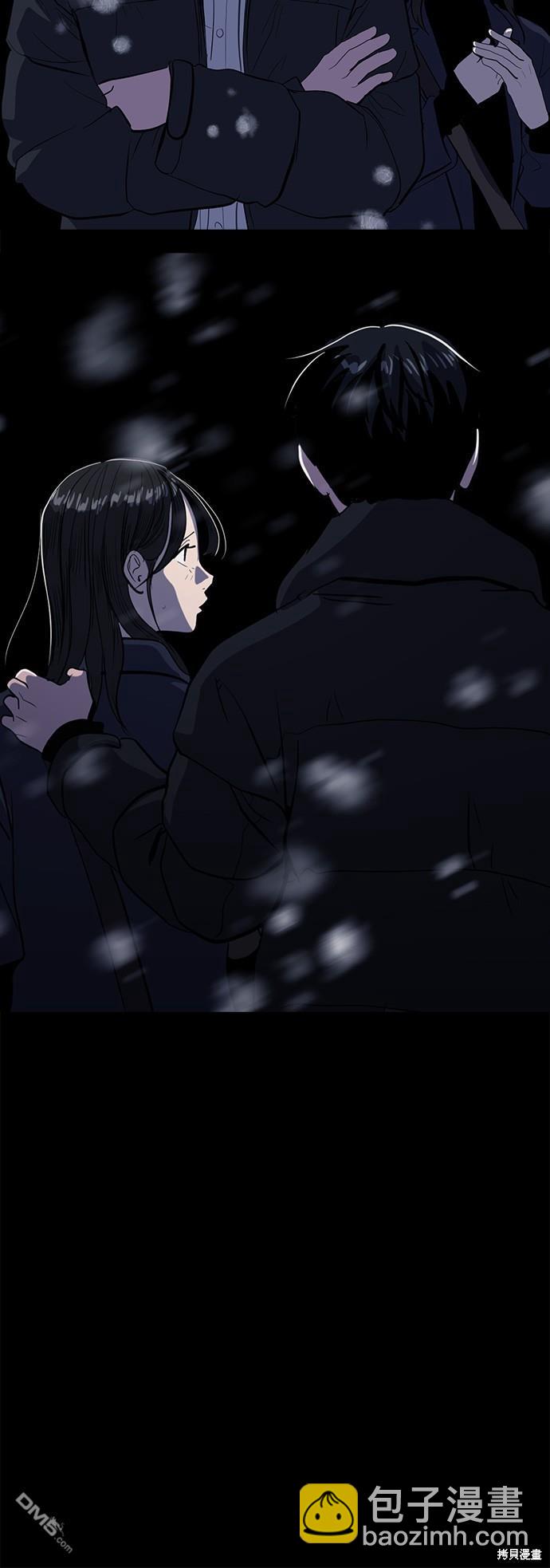 《秀熙live》第132话 第45页