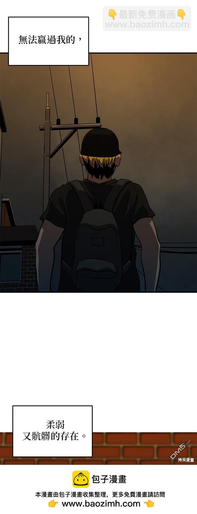 《秀熙live》第132话 第50页
