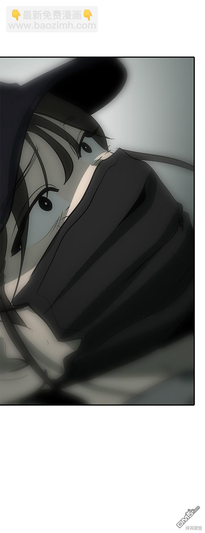 《秀熙live》第132话 第7页