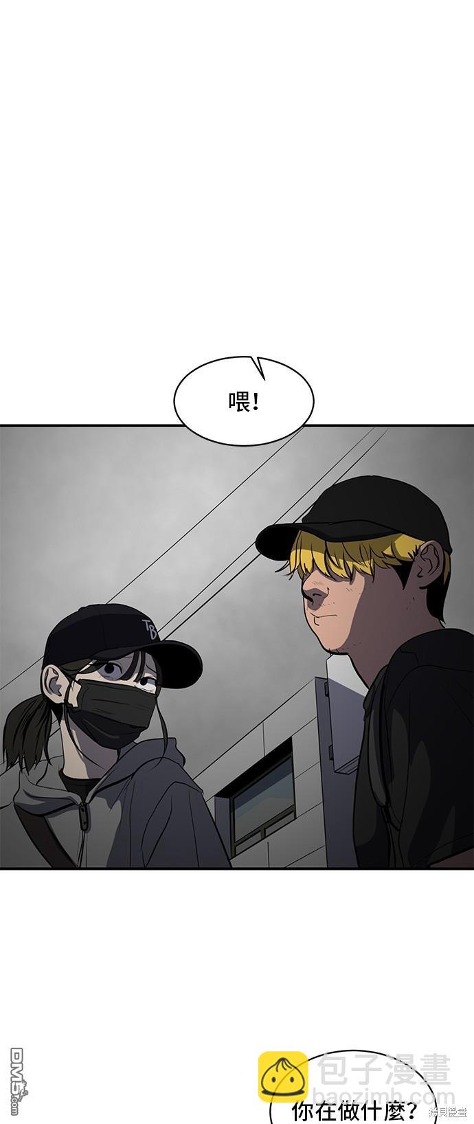 《秀熙live》第132话 第8页