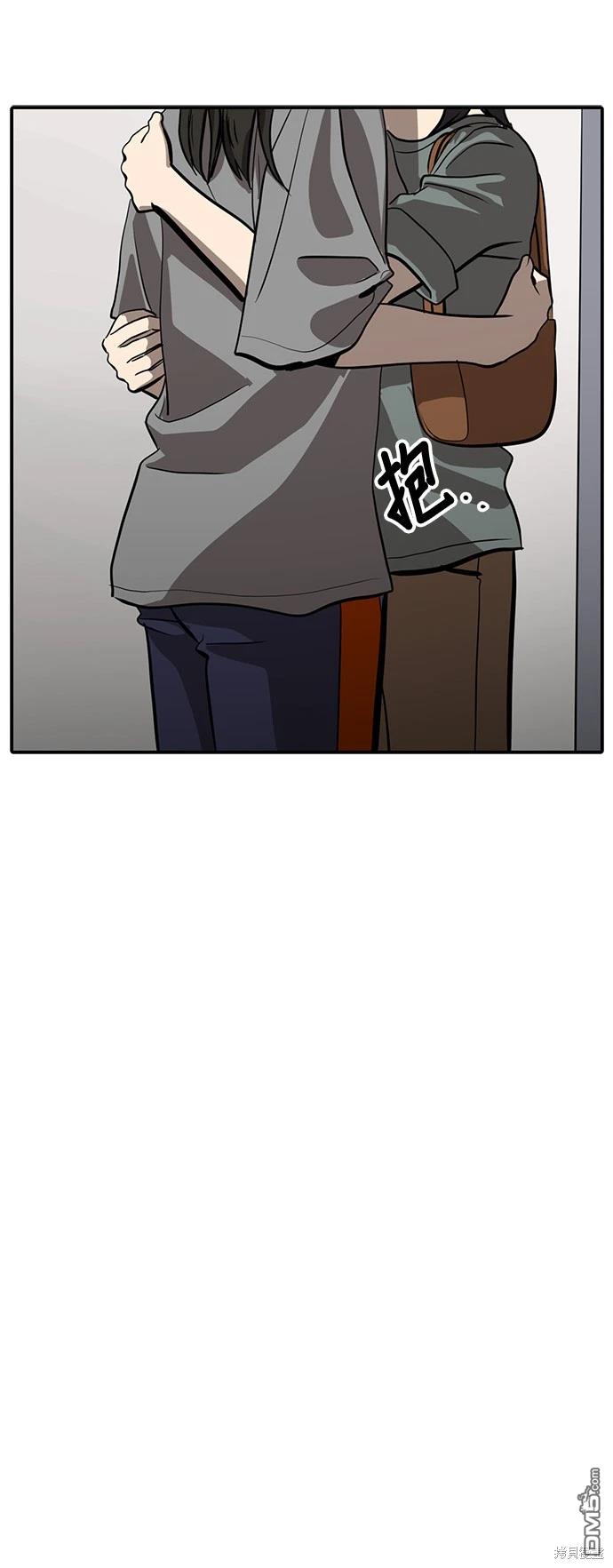 《秀熙live》第134话 第18页