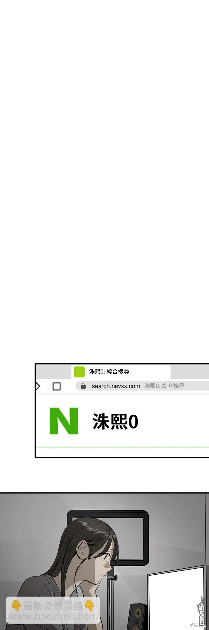 《秀熙live》第134话 第19页