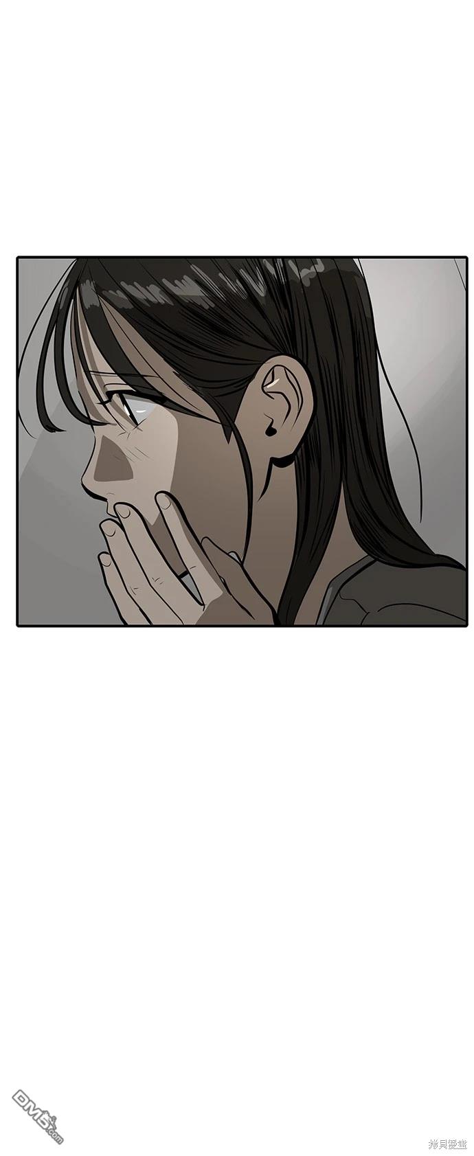《秀熙live》第134话 第26页