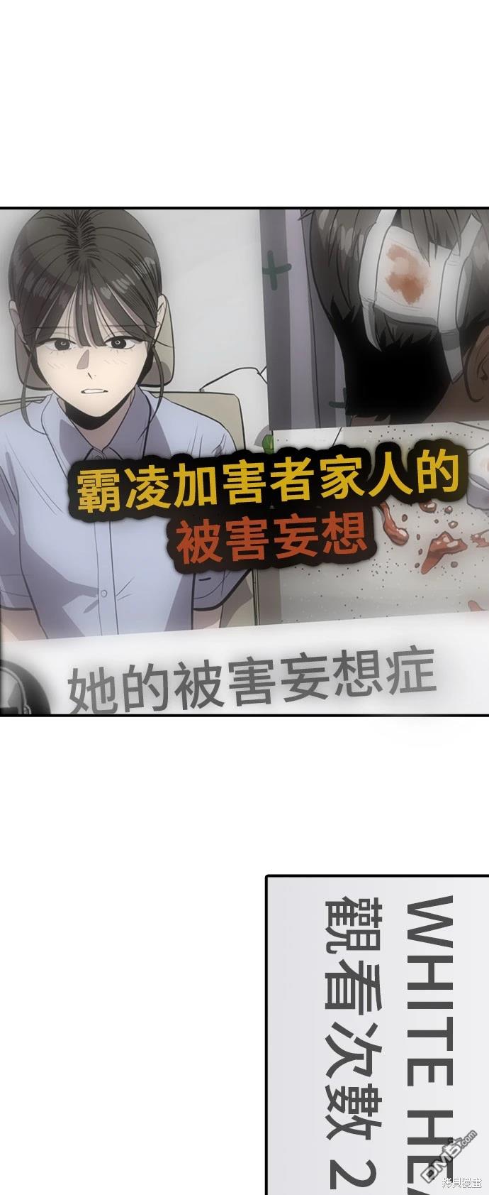 《秀熙live》第134话 第27页