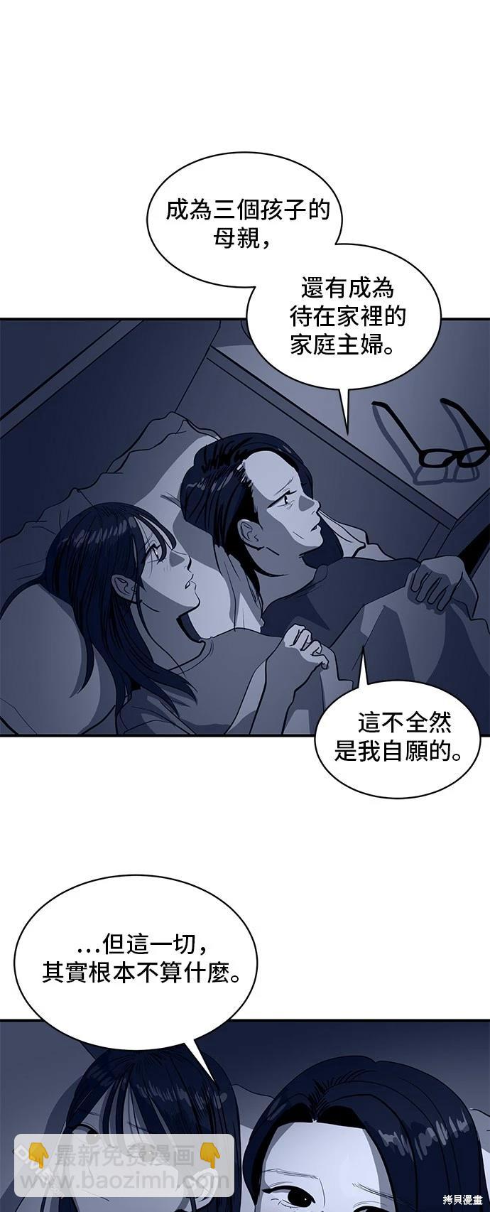 《秀熙live》第134话 第9页