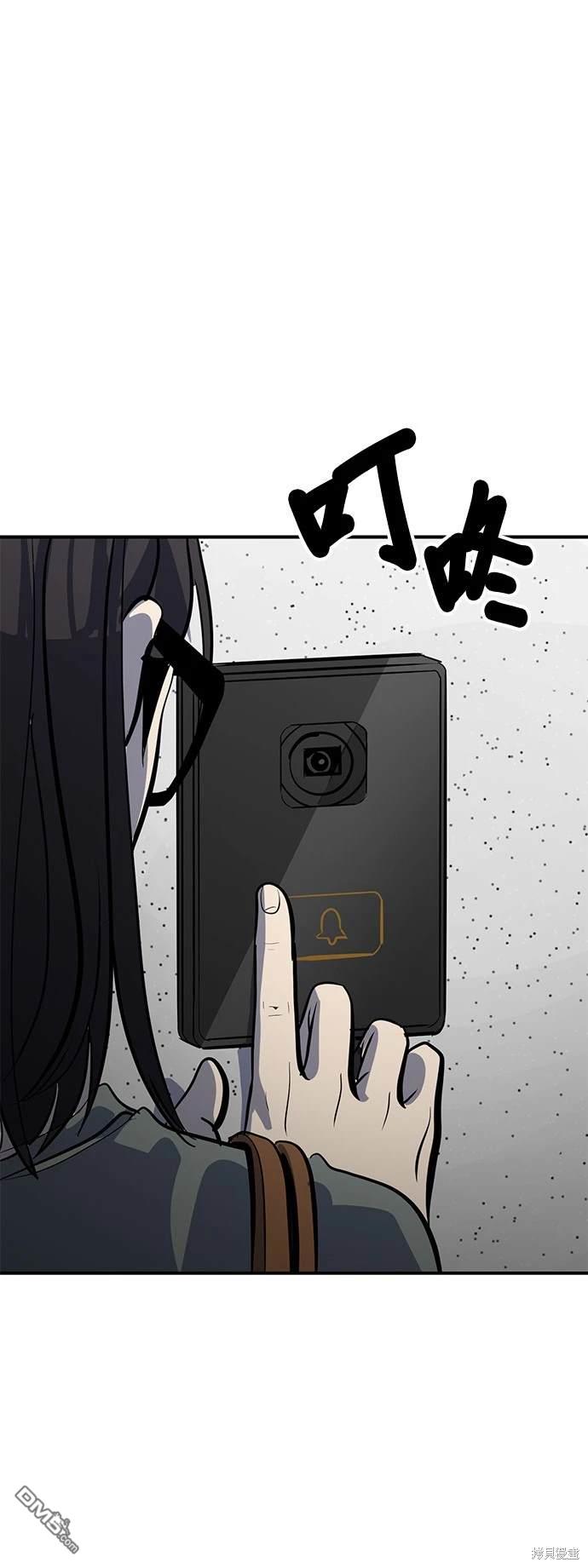 《秀熙live》第133话 第10页