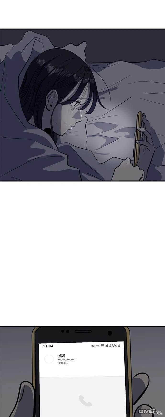 《秀熙live》第133话 第1页