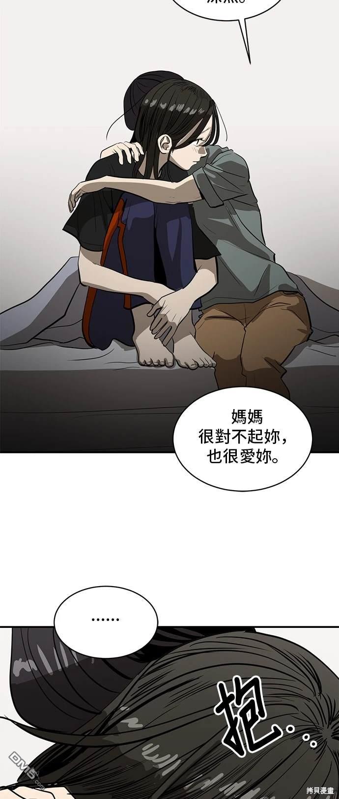 《秀熙live》第133话 第22页