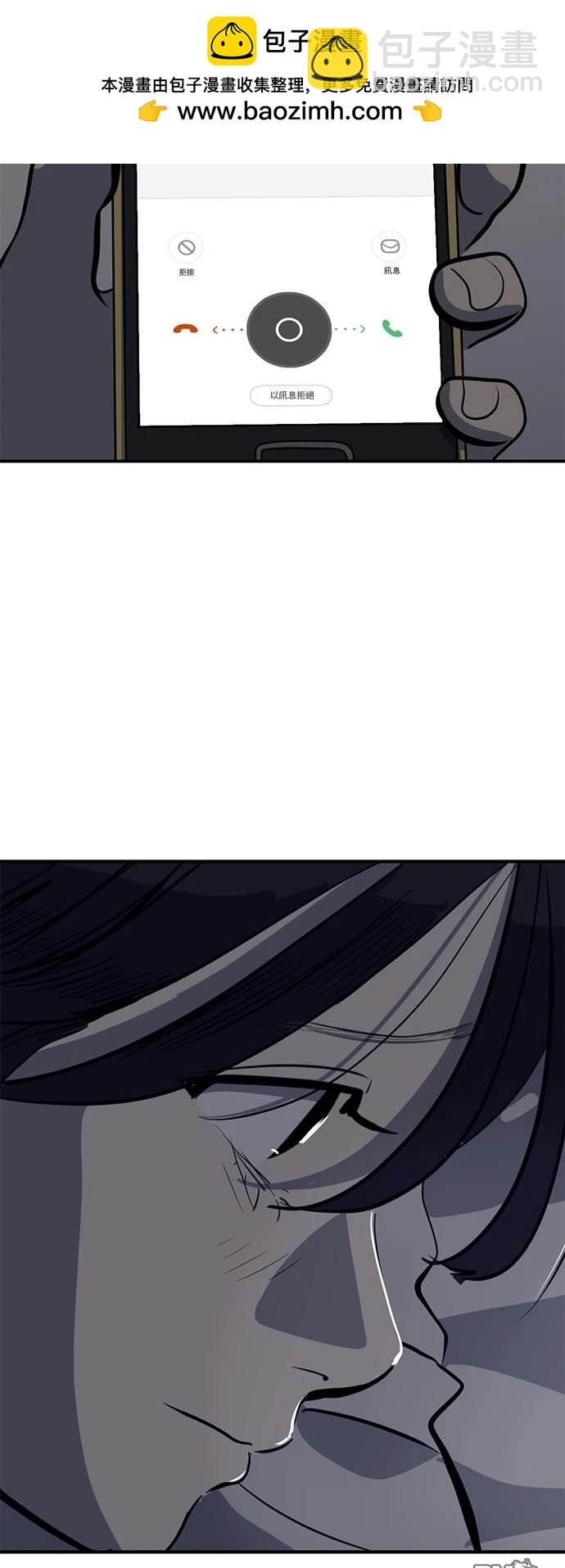 《秀熙live》第133话 第2页