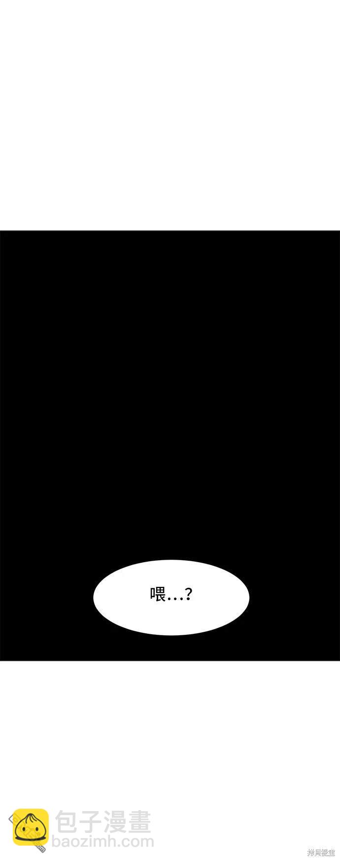 《秀熙live》第133话 第3页