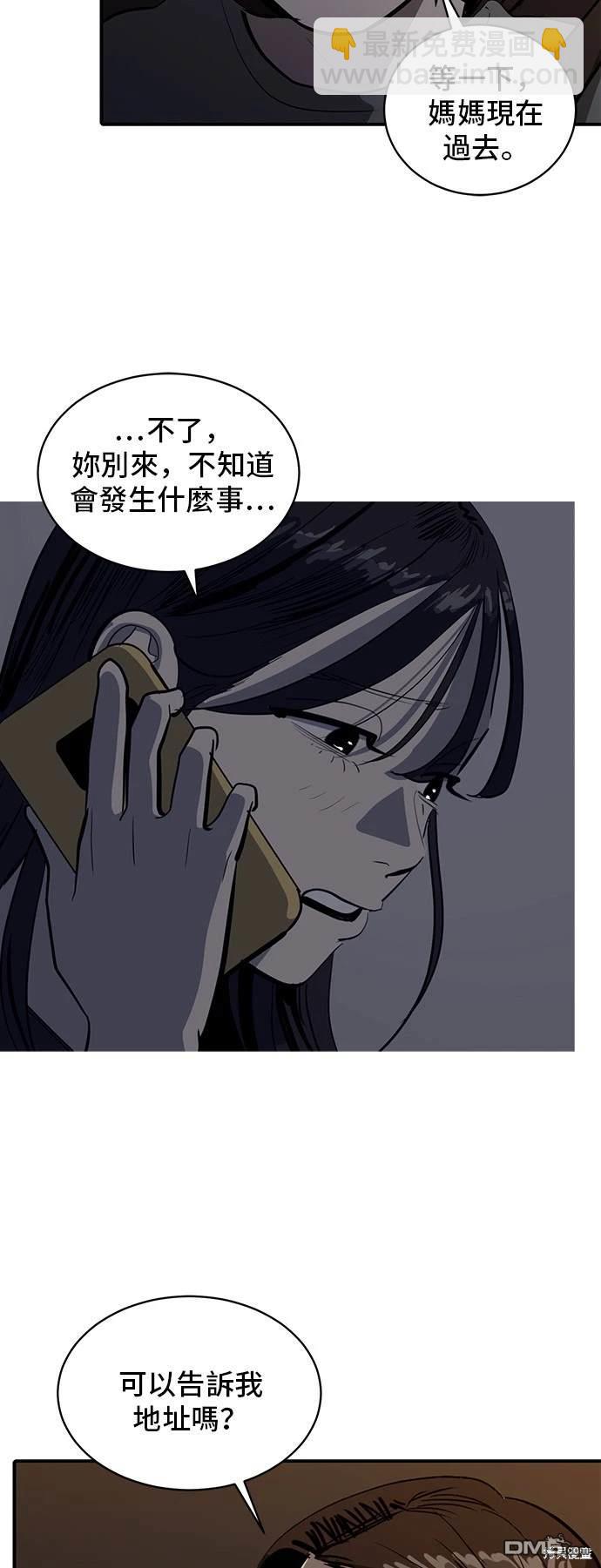 《秀熙live》第133话 第7页