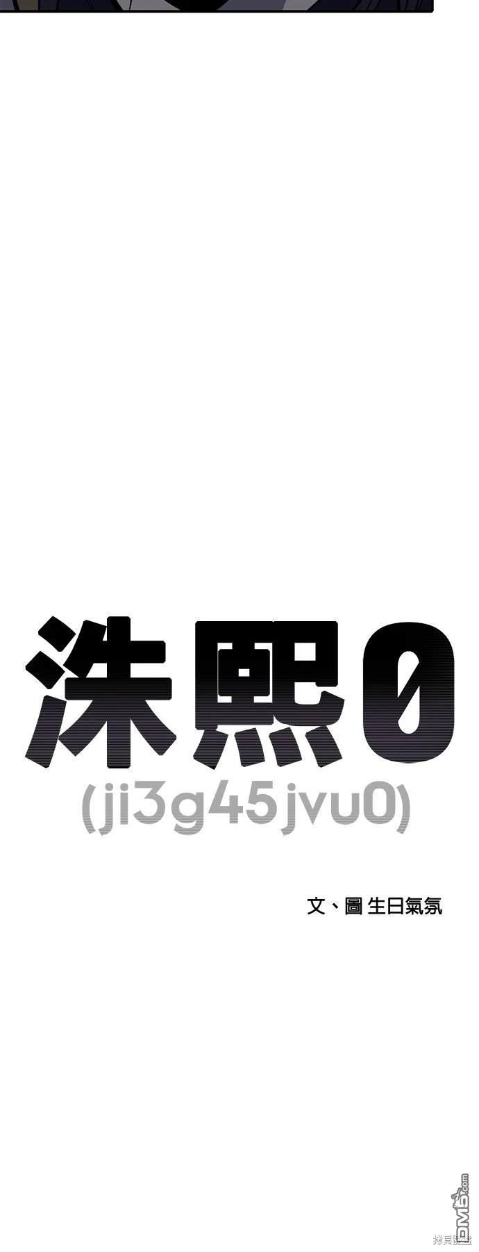 《秀熙live》第133话 第9页