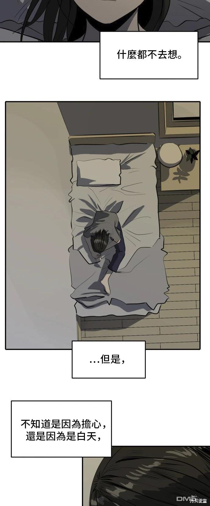 《秀熙live》第135话 第19页