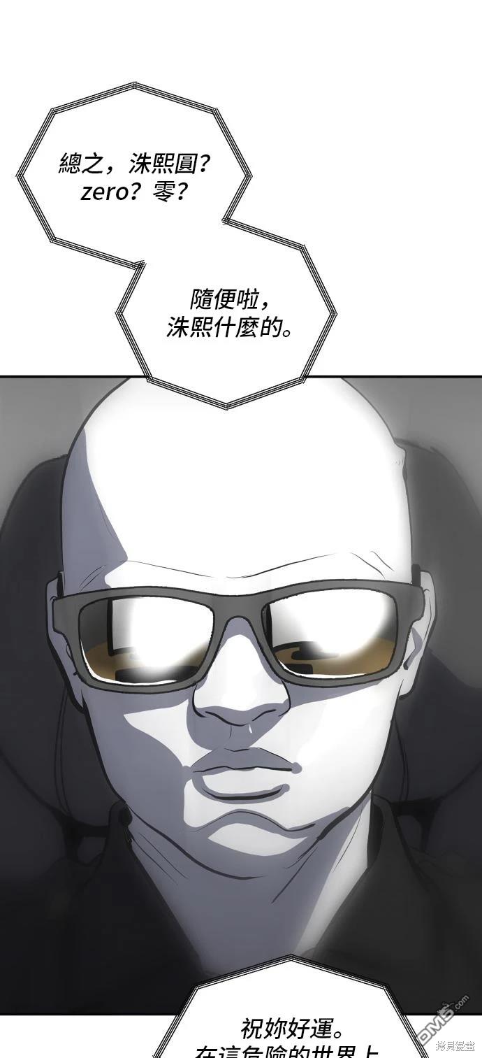 《秀熙live》第135话 第1页
