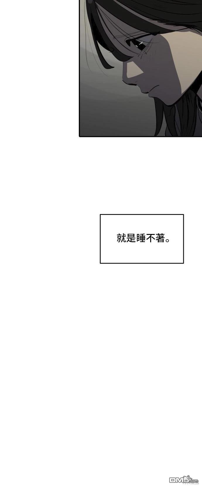 《秀熙live》第135话 第20页