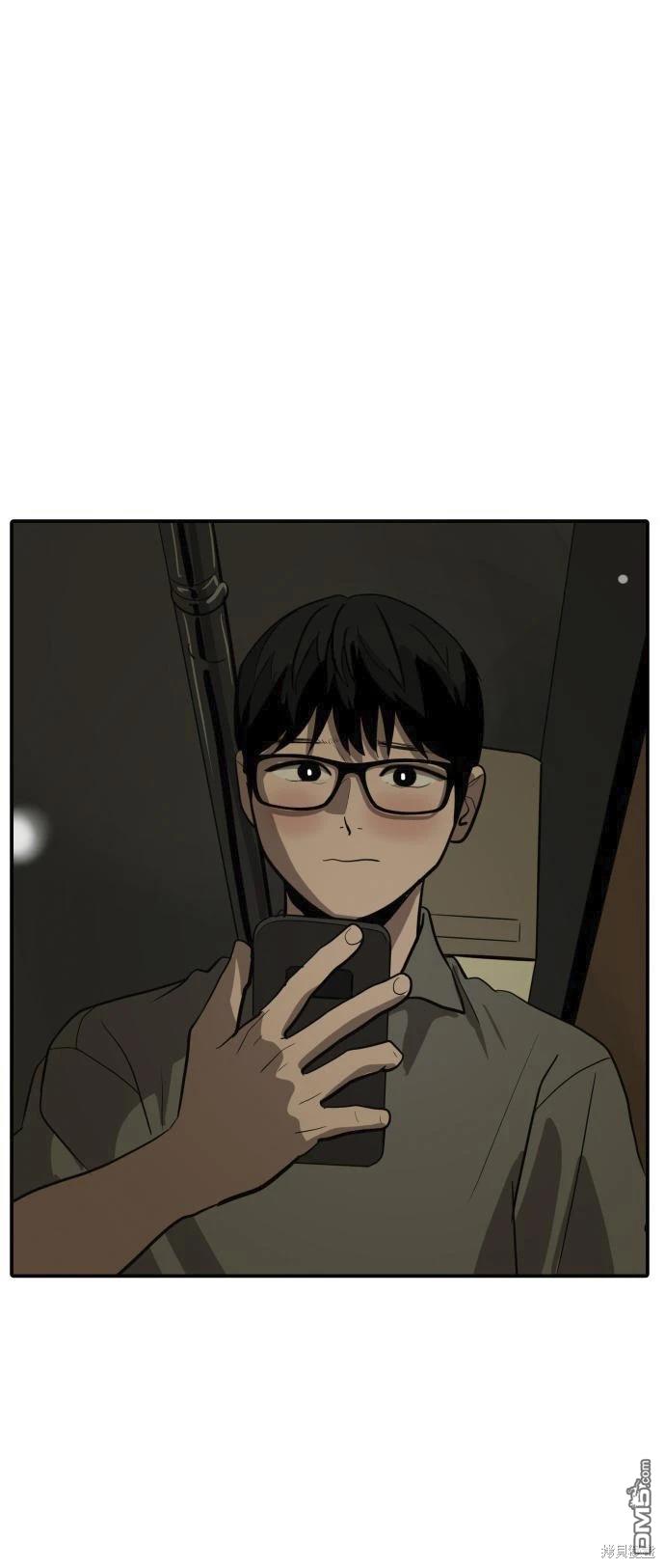 《秀熙live》第135话 第25页