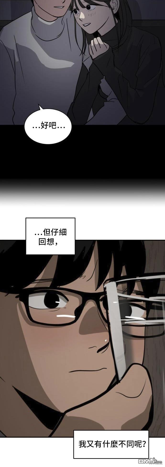 《秀熙live》第135话 第40页