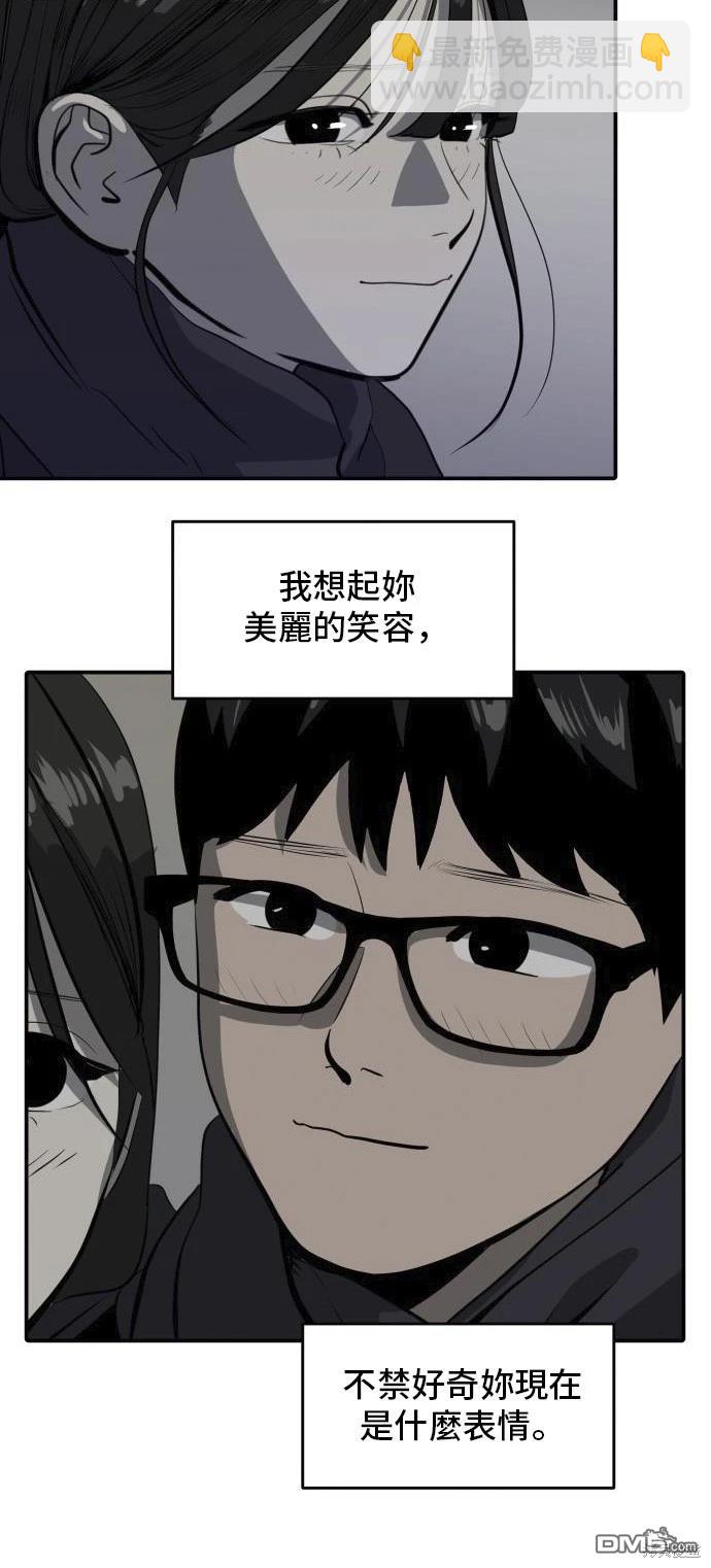 《秀熙live》第135话 第47页