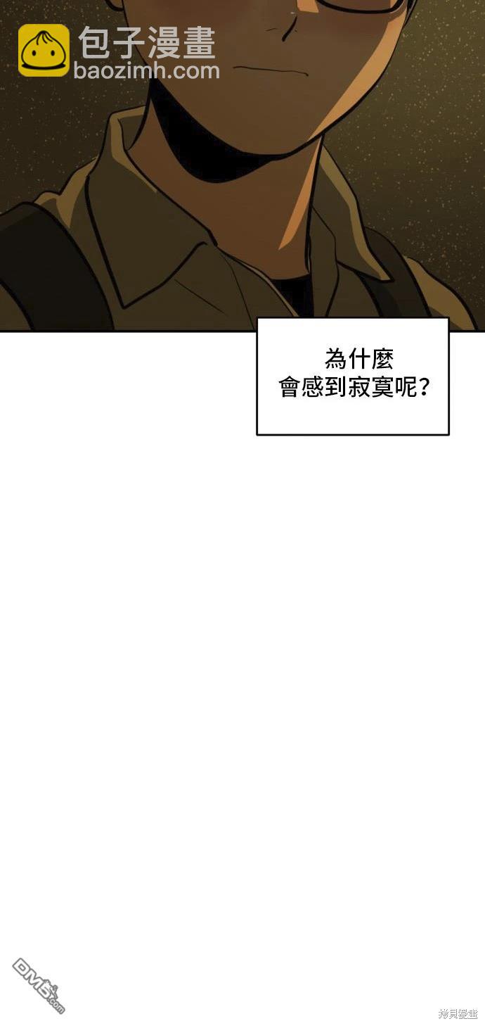 《秀熙live》第135话 第49页