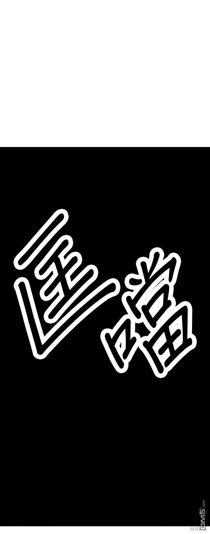 《秀熙live》第135话 第5页