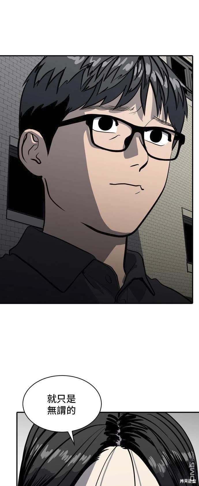 《秀熙live》第139话 第16页