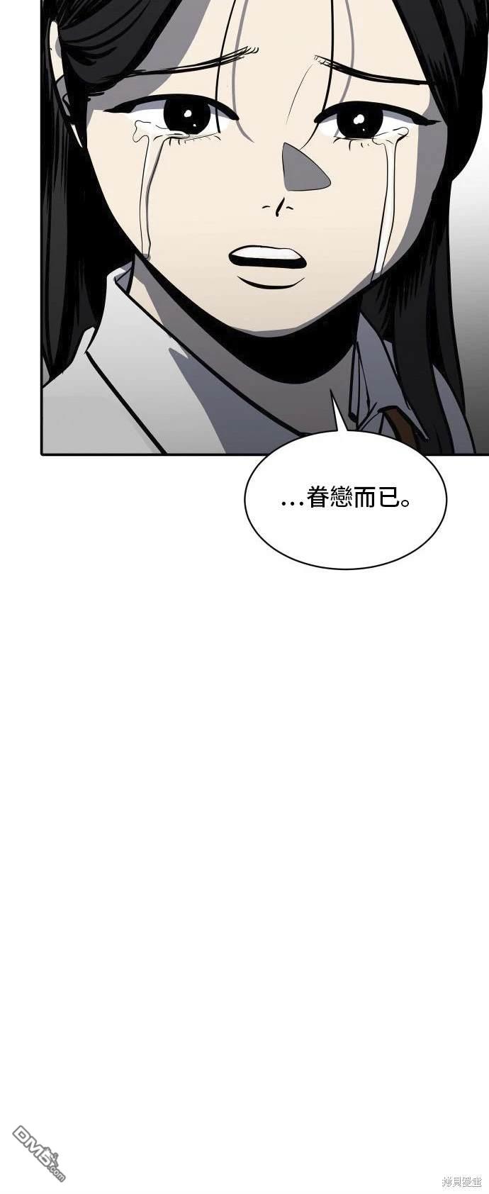《秀熙live》第139话 第17页