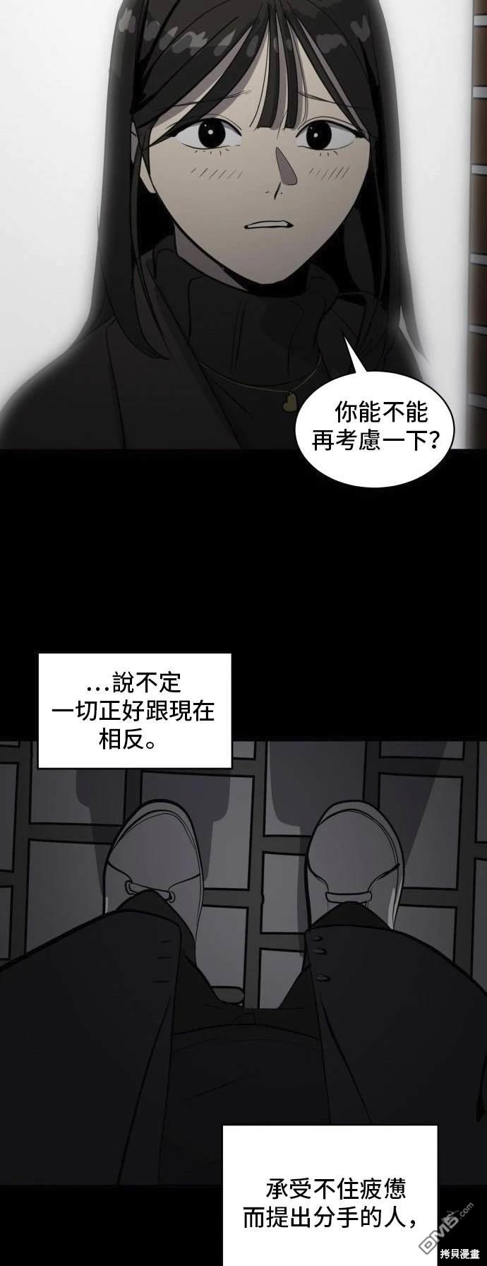 《秀熙live》第139话 第22页