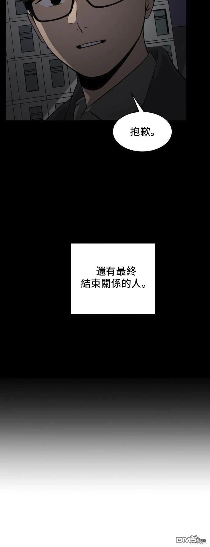 《秀熙live》第139话 第24页