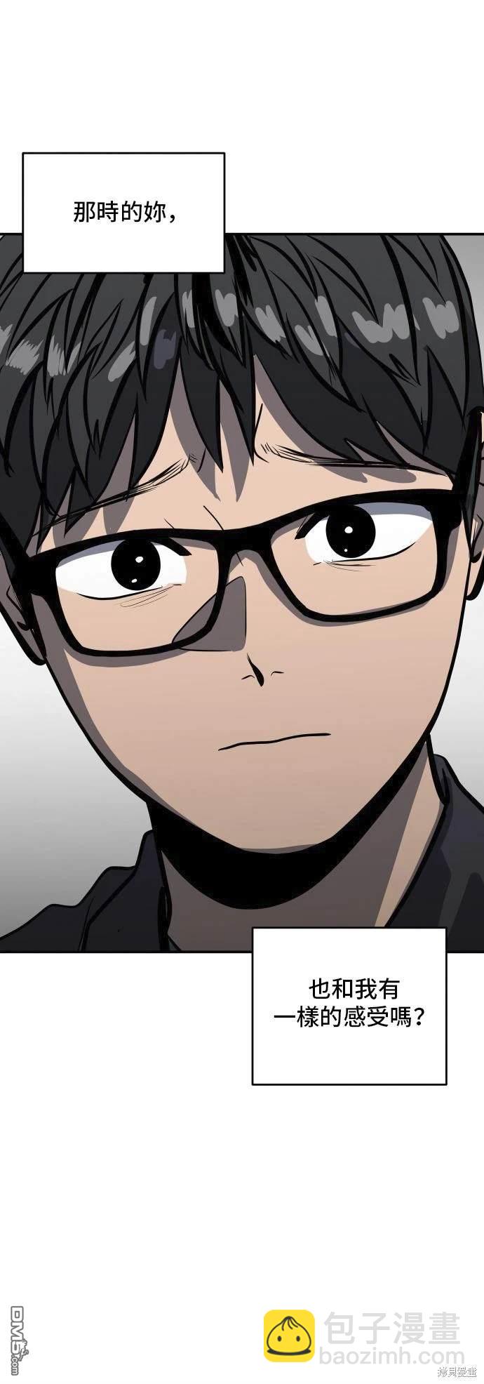 《秀熙live》第139话 第25页