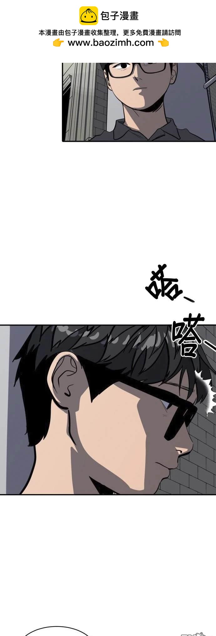 《秀熙live》第139话 第2页