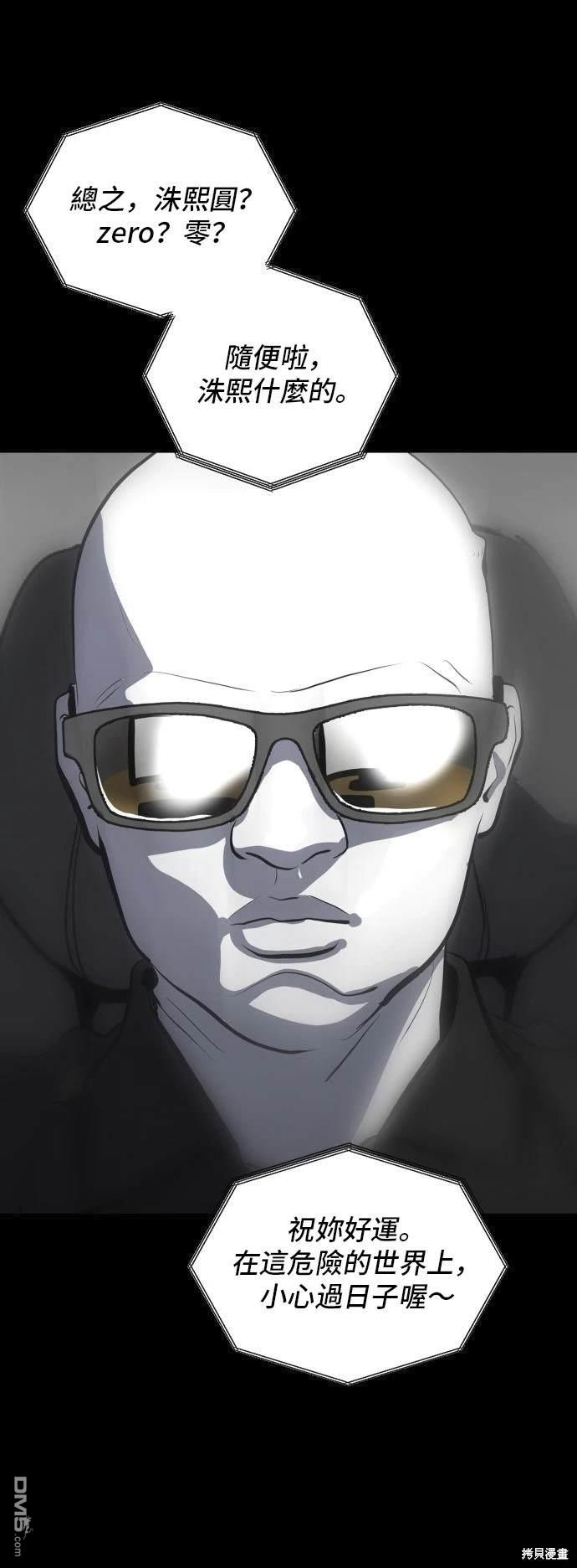 《秀熙live》第139话 第34页
