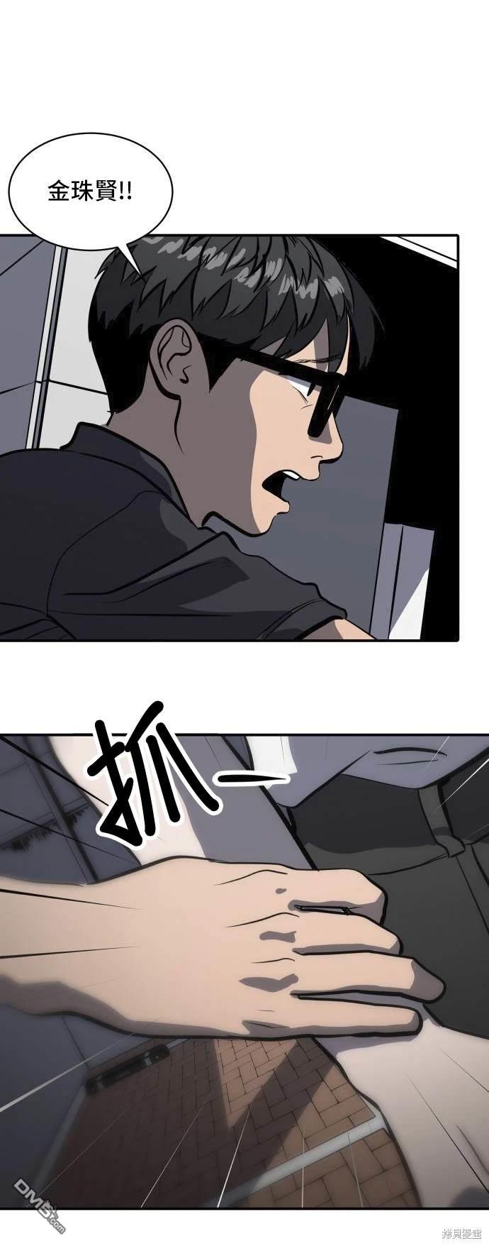 《秀熙live》第139话 第5页
