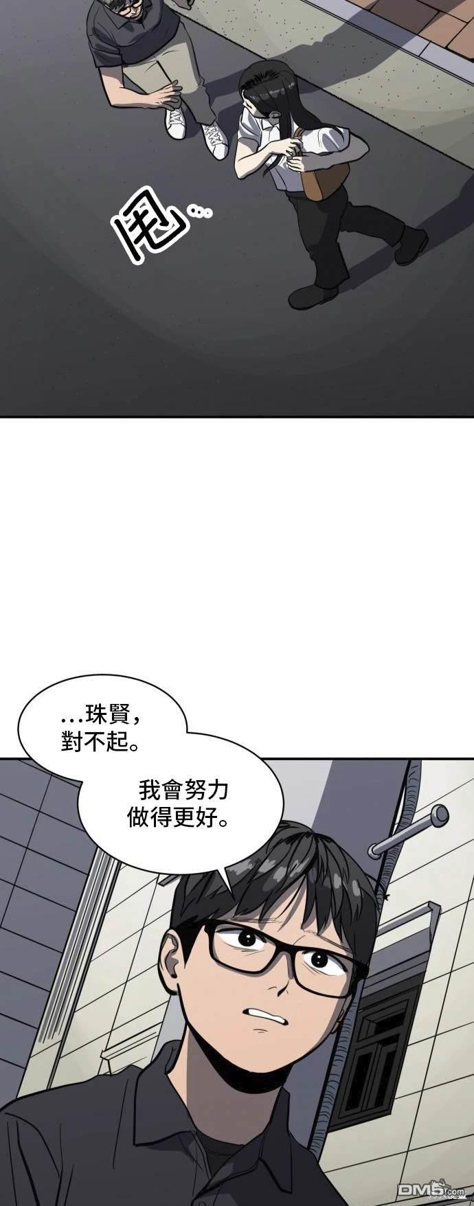 《秀熙live》第139话 第7页