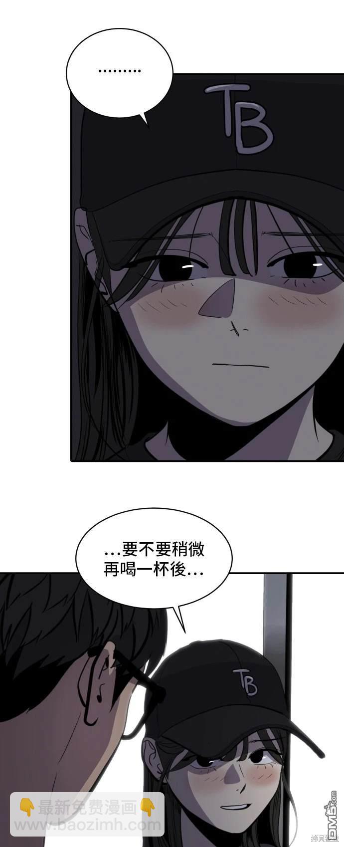 《秀熙live》第138话 第30页
