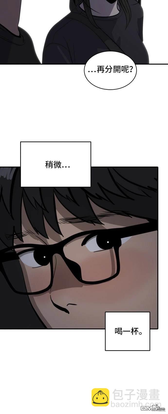《秀熙live》第138话 第31页