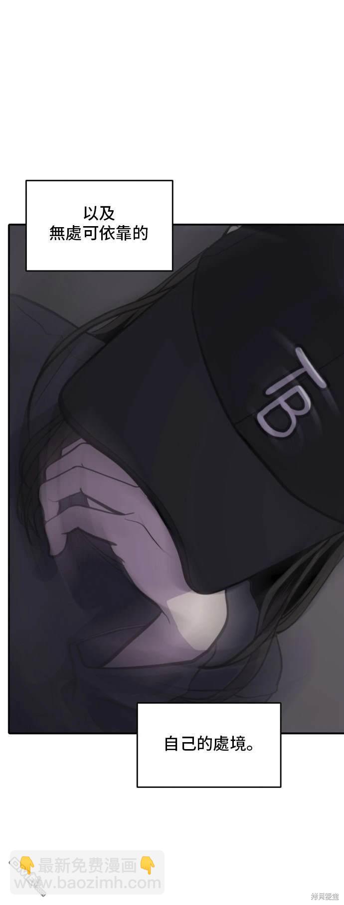 《秀熙live》第138话 第38页