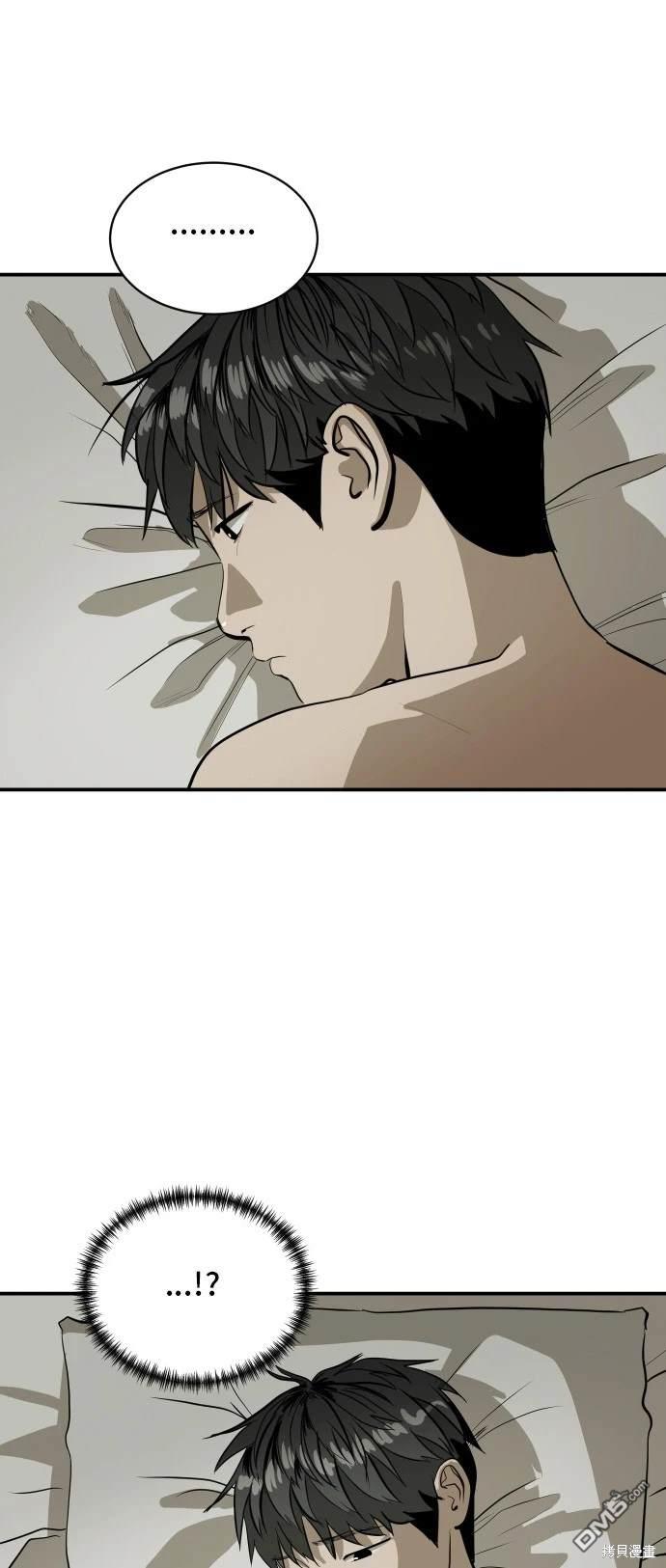 《秀熙live》第138话 第49页