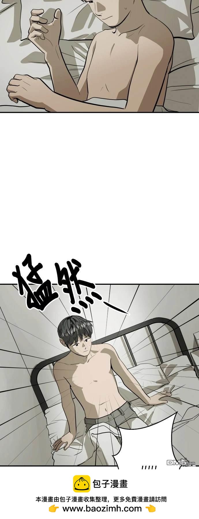 《秀熙live》第138话 第50页