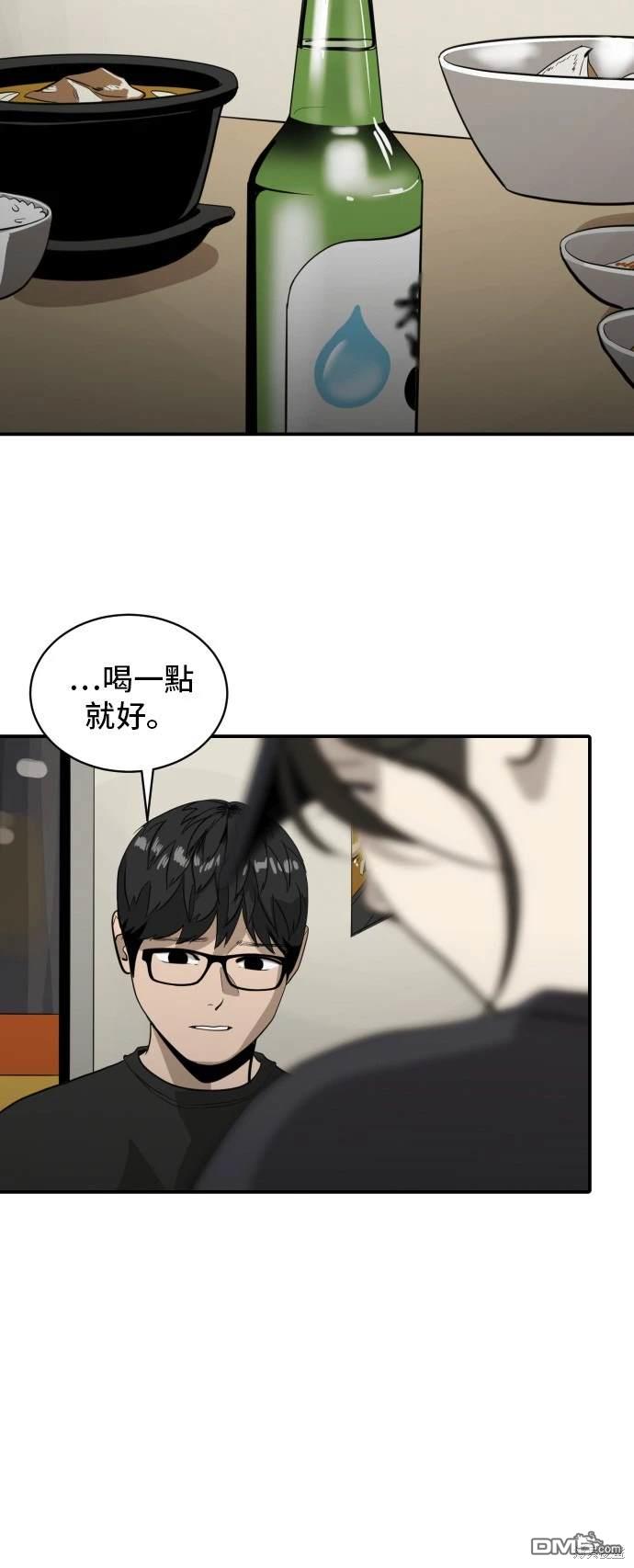 《秀熙live》第138话 第6页
