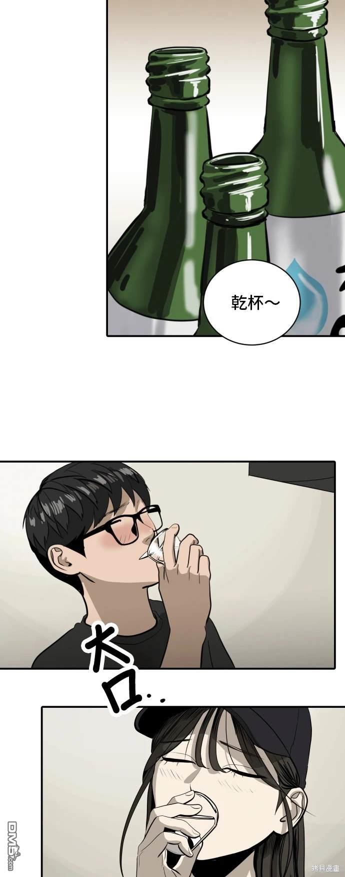 《秀熙live》第138话 第8页