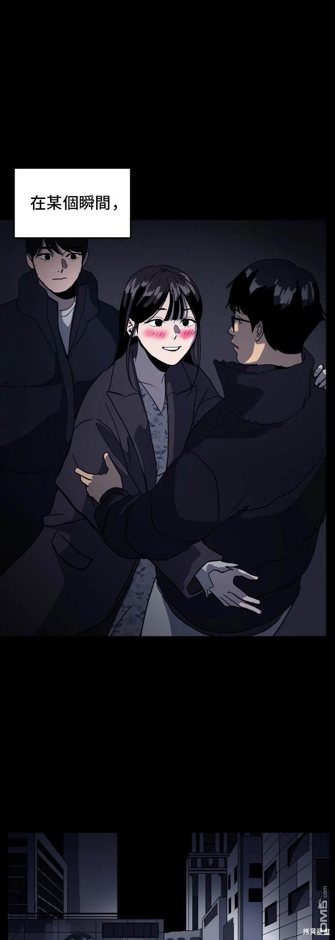 《秀熙live》第136话 第11页