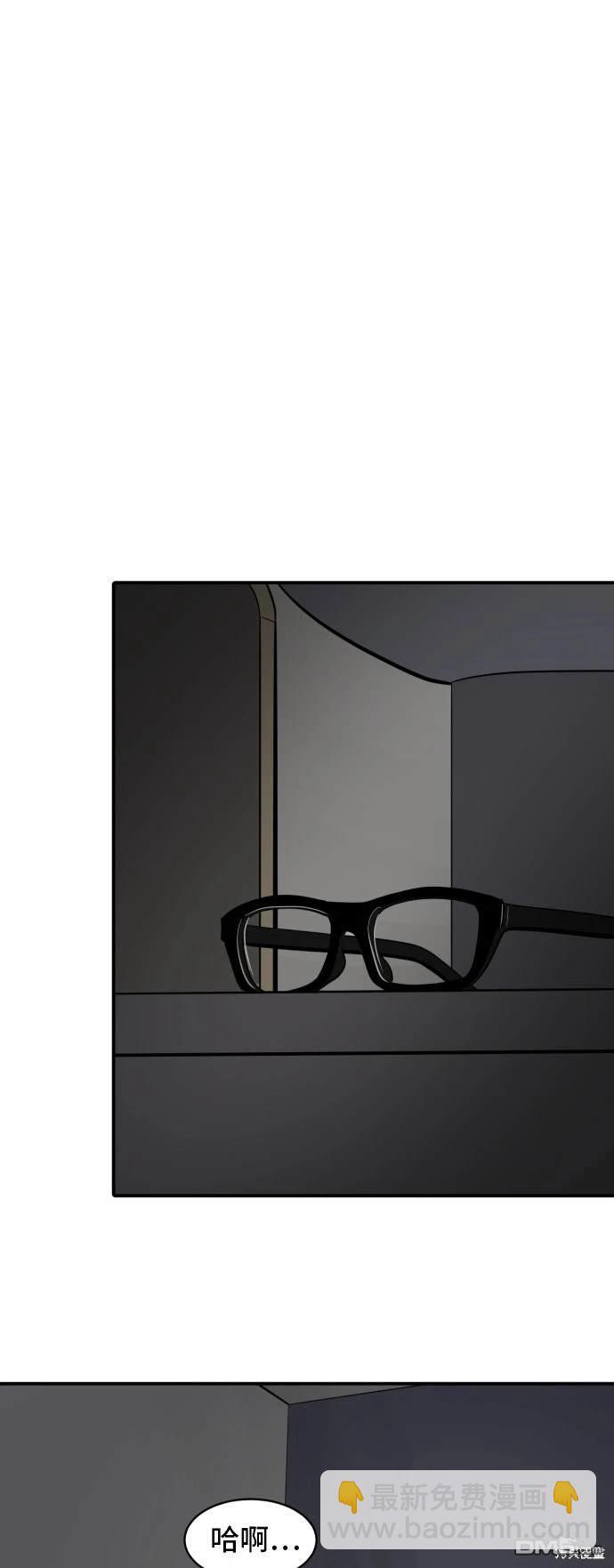 《秀熙live》第136话 第15页