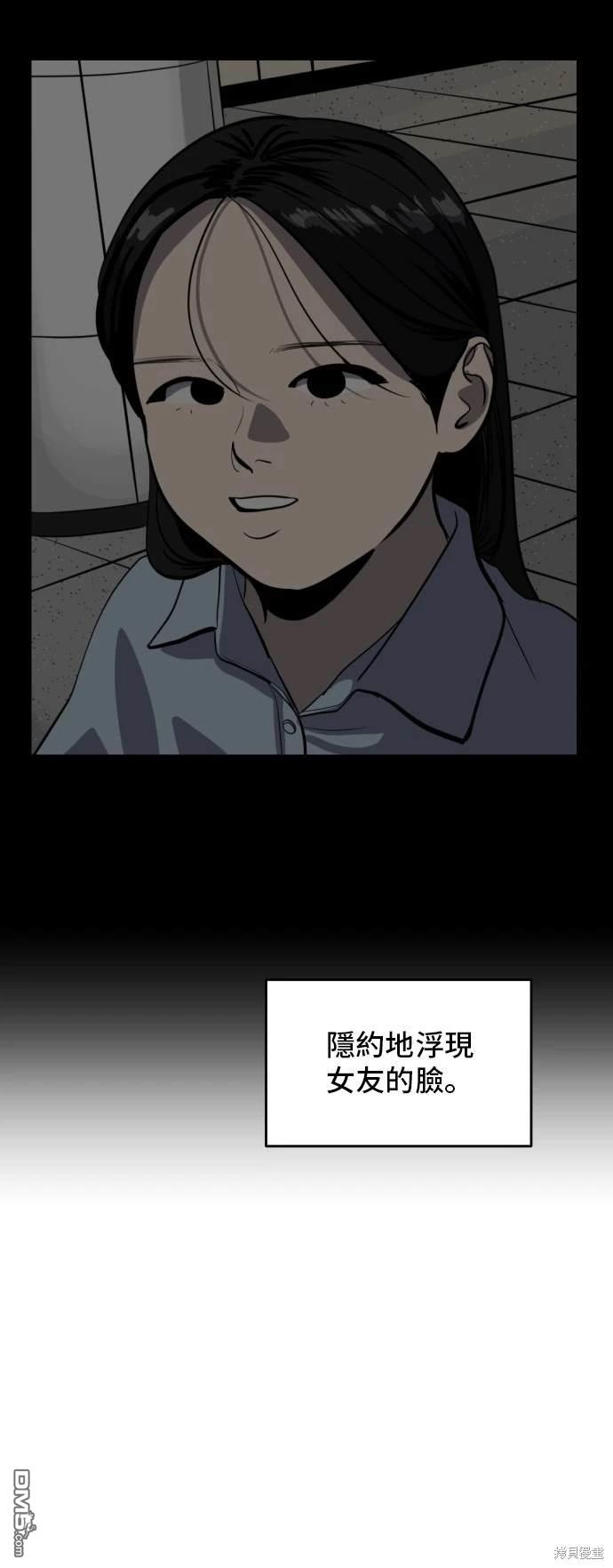 《秀熙live》第136话 第18页