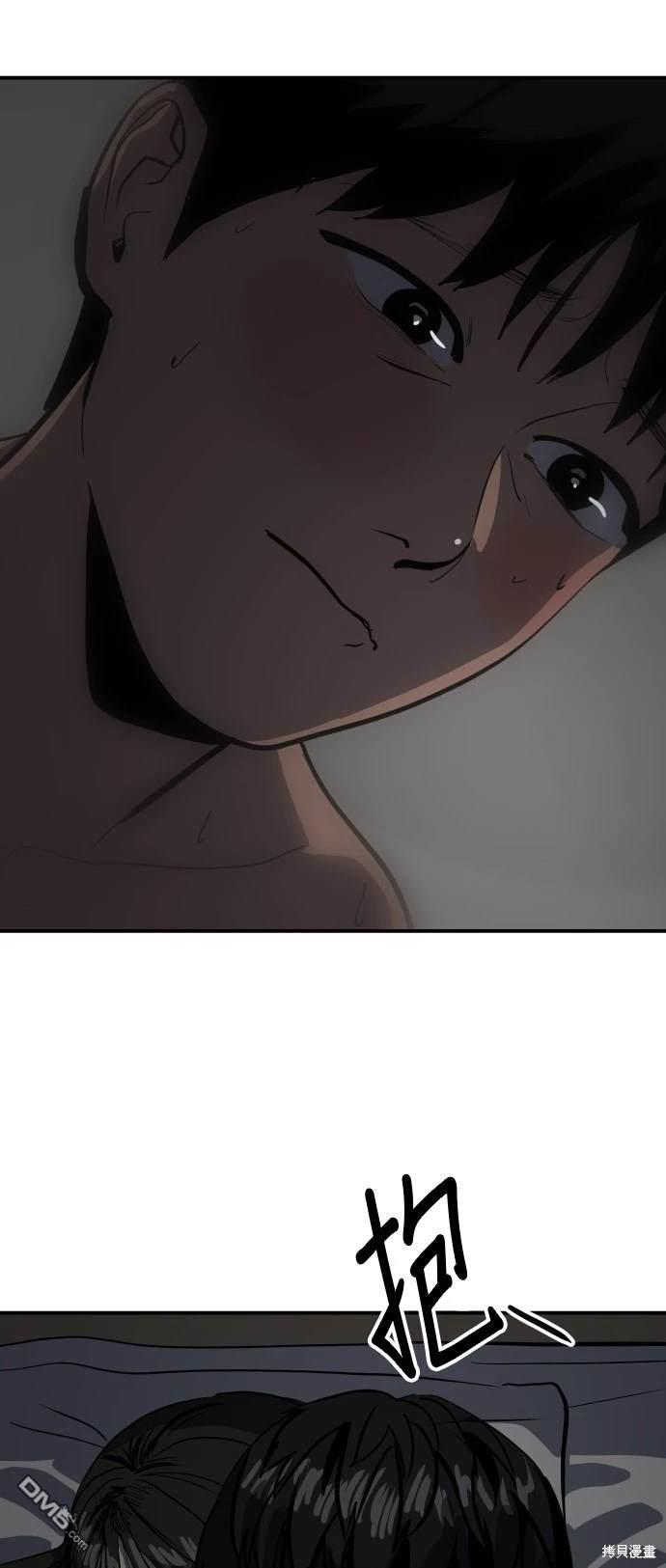 《秀熙live》第136话 第19页